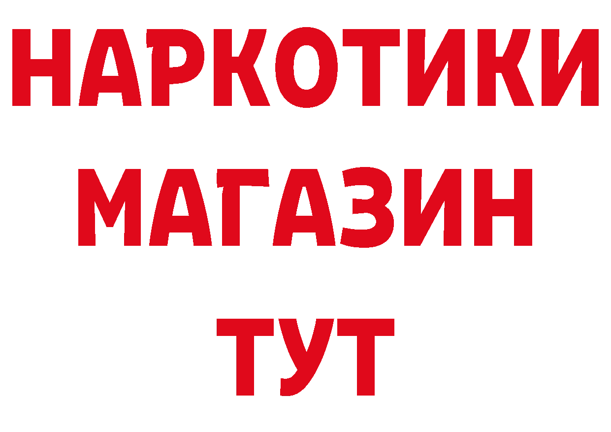 ГАШ убойный сайт мориарти блэк спрут Лесозаводск